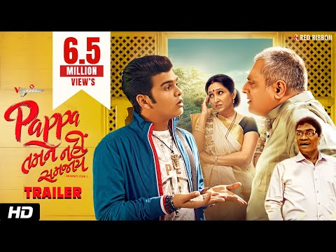 Pappa Tamne Nahi Samjaay Movie Picture