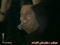Alaa Zalzali ya ba7riye علاء زلزلي يا بحرية