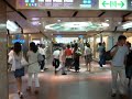 神戶地下街