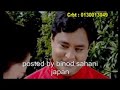 dashain dohori