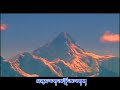 tibet song the snow land home -Kunga tibet song the snow land home -Kunga