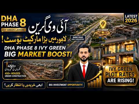 DHA Phase 8 Ivy Green Plot Rates 2026: Market Update & Barki Road Development DHA Phase 8 Ivy Green Plot Rates 2026: Market Update & Barki Road Development
