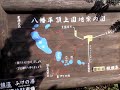 壊れかけのRadio／徳永英明～東北編～