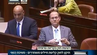 בקרוב: חיילים משוחררים שנקלעו לבעיות כלכליות יוכלו למשוך כספי פיקדון לכיסוי חובותיהם