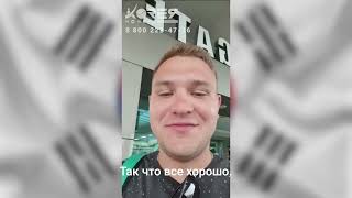 Korea Moneya - Трудоустройство в Южную Корею граждан РФ и Казахстана