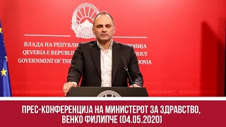 Рестораните и кафичите веројатно од следната недела ќе работат само надвор, со одржување дистанца