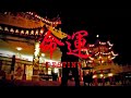 Materealize Presents: Point Blanc ft. MC Yan 'Meng Wan'