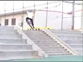 Emanuel Guzman fakie fs flip 13 stairs