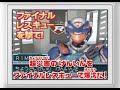 Game for Nintendo DS From terebikun of December www.henshin-attitude.com