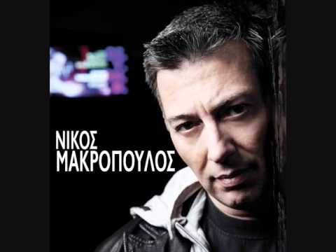 makropoulos