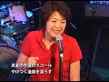 ★「Running to the rainbow」 words：kkjk（カケジク) music：Naofumi Nambu演奏：SPEEDER