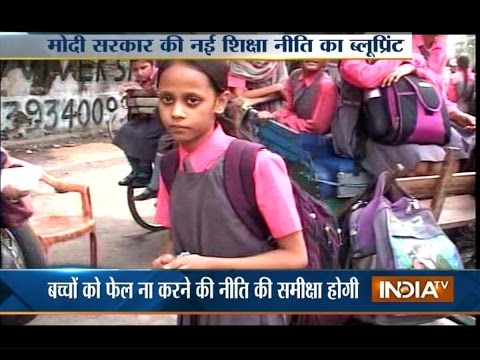 India TV News: Modi Government to introduce New Education System in India