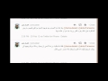 تغريدات حمود العمري , يوتيوب تغريدات حمود صالح العمري قسيس مكة في تويتر تغريدات حمود العمري تغريدات حمزة كاشغري , يوتيوب تغريدات حمود صالح العمري قسيس