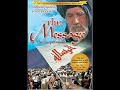 Maurice Jarre - Presence Of Mohammad [The Message (1976) OST]