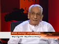 Interview - 4