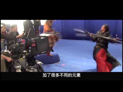 【西遊記之大鬧天宮】幕後製作特輯Part 2-悟空篇