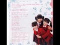 Yuna Arai & Saya Takaoka & Manaka Yamamoto - Kitto Dokitto! Yuna Arai & Saya Takaoka & Manaka Yamamoto - Kitto Dokitto!