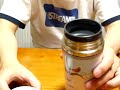 タンブラー