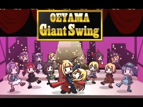 Oeyama giant swing