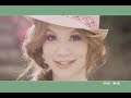 利得彙-My Flower MV完整版