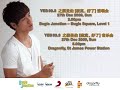 [28-12-09] 蔡旻佑 YES 93.3 Live专访