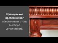 Бильярдный стол Оксфорд