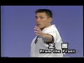 karate kyokushin kata pinan sono 12345