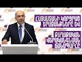 Հայաստանի կորցրած երազանքները և քաղաքական վերականգնման ճանապարհը