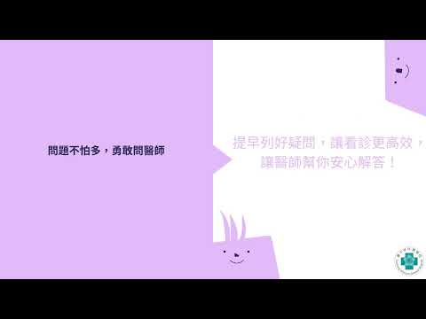 想懷孕的檢查