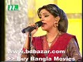 Bangla Song : Kotha Bolo Or Na Bolo