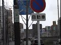 View of Terauchi town near Ryokuchi Koen subway staion, Teracuchi, Toyonaka, Osaka, Japan