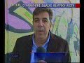 ξεγύμνωσε μαθητή