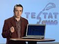 Dell Inspiron 1520 Dell Inspiron 1520