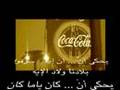 يحكى أن - yo7ka ana -