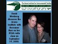 David Weisberg discusses the Arava Institute with Roseanne David Weisberg discusses the Arava Institute with Roseanne