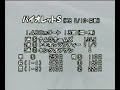 1996 バイオレットステークス