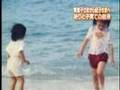 眞子様 佳子様 沖縄の海岸で...