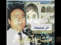 Sabah Fakhri صباح فخري يمر عجبا