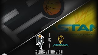 Единая лига ВТБ: «Нижний Новгород» — «Астана»