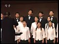 composer: Ludovico da Viadanaconductor: Tien-ming Tangperformers: 台北市大直高中校友合唱團2005 聲華 annual concert at Taipei Zhongshan Hall