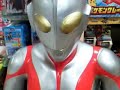 ウルトラマンキッズ