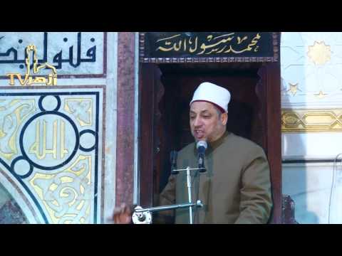 خطبة الجمعة بعنوان رسالة الى الشباب للشيخ عماد الدرديري