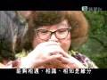 TVB 友緣相聚 - 肥姐有話兒 - 久別重逢序幕 part 1 (TVB Channel)