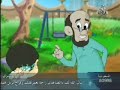 Fajr Tv Cartoons (Adab Ziyarah)