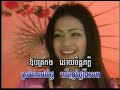 Champa Pailin – Ek Siday