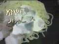 ちゃんぽん浪漫食堂