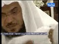 Témoignage : Abou Ni'ma et sa mère [VOstFR]