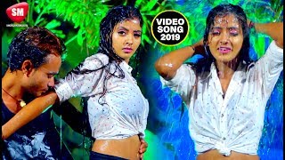 2019 का रोमांटिक #VIDEO_SONG  