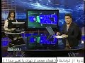 Ahamadinejad Supporter in Voa with 4 different names