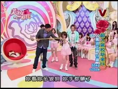 史上最好笑的下腰